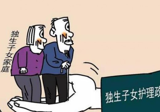 個(gè)人取得獨生子女補貼是否繳納個(gè)人所得稅？