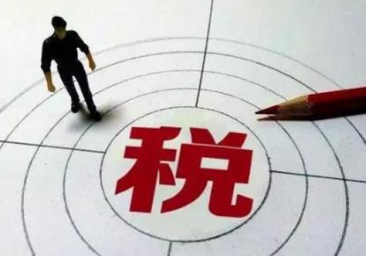 納稅人發(fā)生的應稅行為超出營(yíng)業(yè)執照上的經(jīng)營(yíng)范圍，是否可以開(kāi)具發(fā)票？